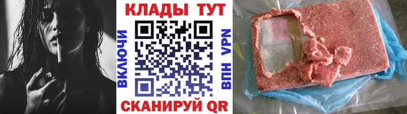 Что такое Усолье-Сибирское ГАШИШ  Марихуана  Мефедрон 
