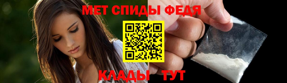 АМФ 97% Усолье-Сибирское