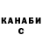 Alfa_PVP крисы CK Fp Y