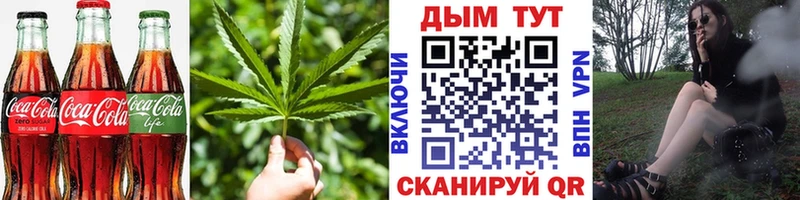 OMG tor  Усолье-Сибирское  Cannafood марихуана 