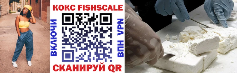 COCAIN VHQ  где найти   Усолье-Сибирское 