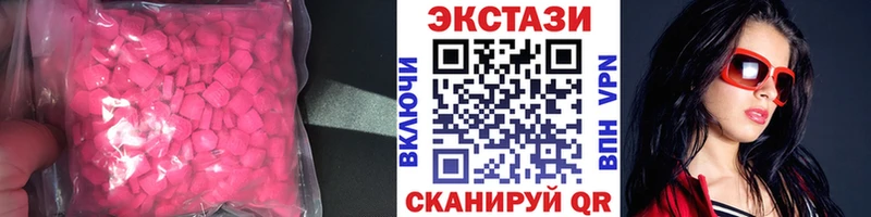 Экстази таблы  Усолье-Сибирское 