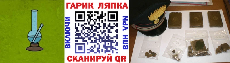 ГАШ Ice-O-Lator  где найти наркотики  Усолье-Сибирское 