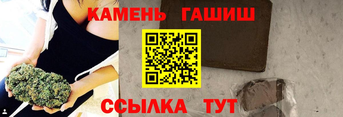 Усолье-Сибирское  ГАШ Изолятор  где найти наркотики  ГАШ  Вход с VPN  ГАШИШ hashish 