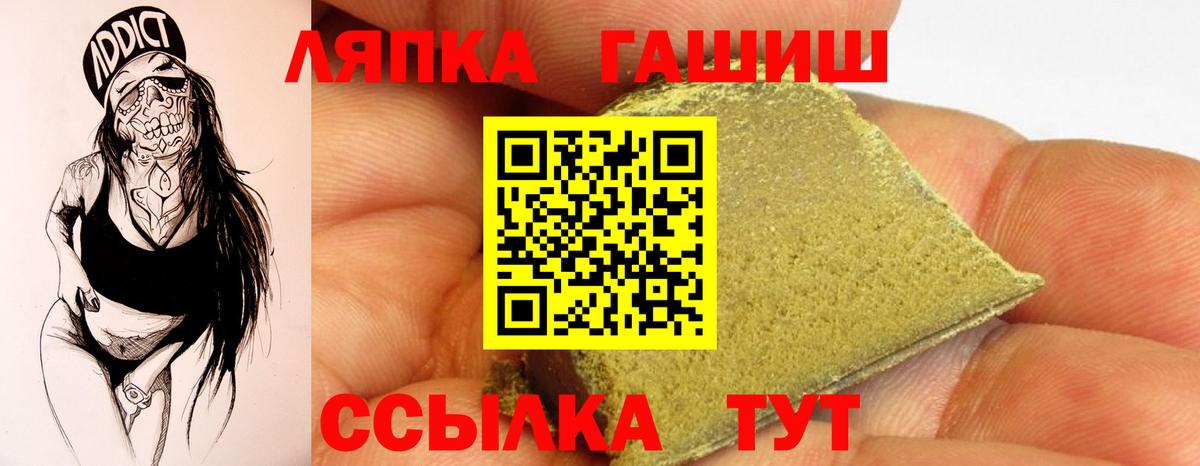 ГАШИШ Cannabis Усолье-Сибирское