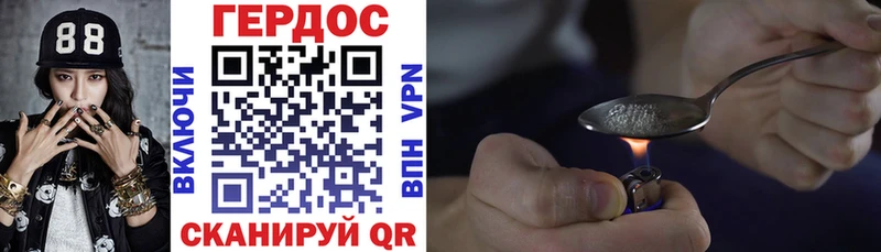 хочу наркоту  Усолье-Сибирское  Героин афганец 