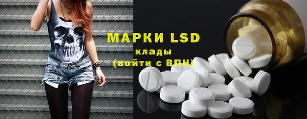 тгк Алексеевка