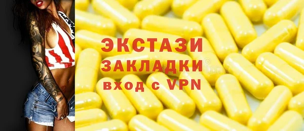 марки nbome Алексин
