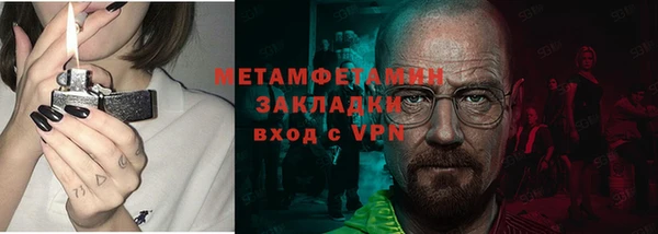 гашик Абдулино