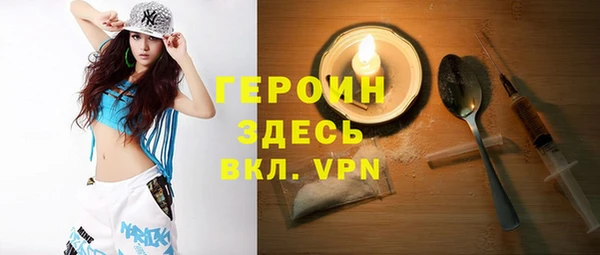 марки nbome Алексин