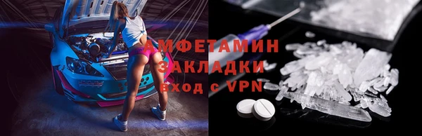 гашик Абдулино