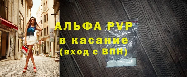 тгк Алексеевка