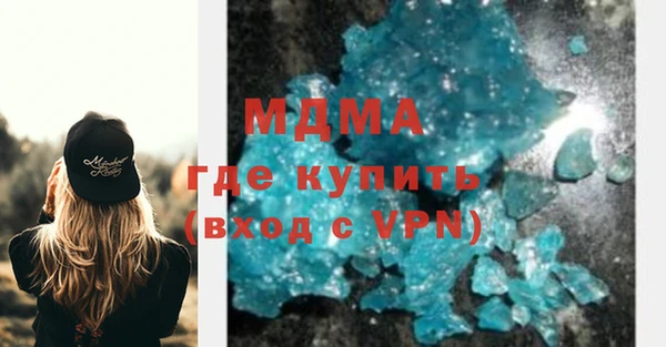 марки nbome Алексин