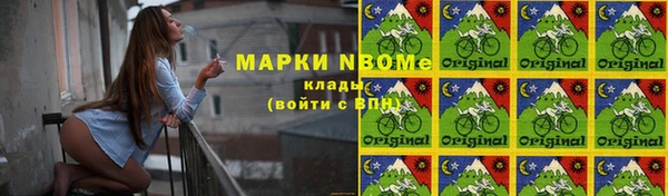 ГАЛЛЮЦИНОГЕННЫЕ ГРИБЫ Абинск