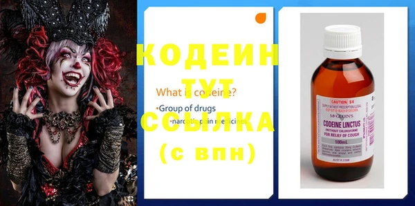 тгк Алексеевка