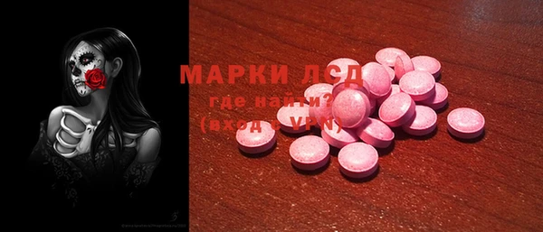 марки nbome Алексин
