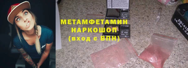 марки nbome Алексин