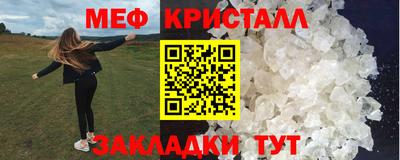 марихуана Лесосибирск