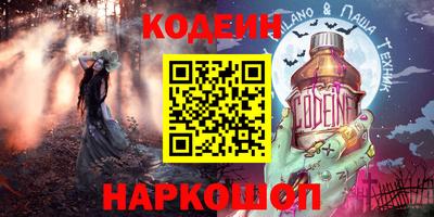 ГАЛЛЮЦИНОГЕННЫЕ ГРИБЫ Ливны