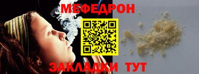 гашик Ликино-Дулёво