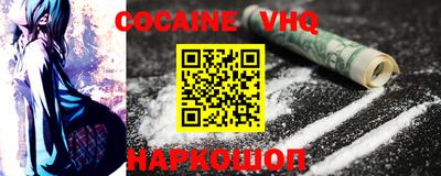 гашик Ликино-Дулёво