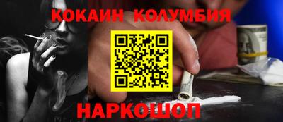 марихуана Лесосибирск