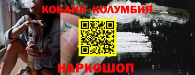 марихуана Лесосибирск