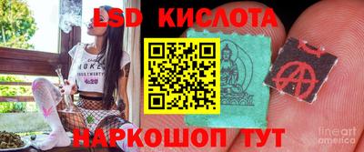 ГАЛЛЮЦИНОГЕННЫЕ ГРИБЫ Ливны