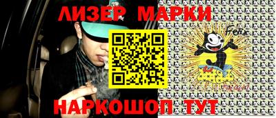 ГАЛЛЮЦИНОГЕННЫЕ ГРИБЫ Ливны