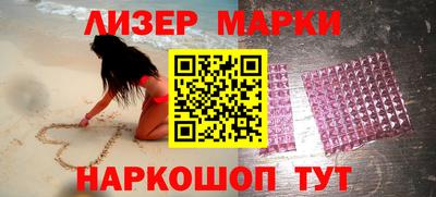 ГАЛЛЮЦИНОГЕННЫЕ ГРИБЫ Ливны