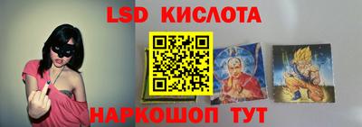гашик Ликино-Дулёво