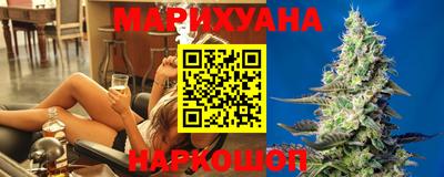 марихуана Лесосибирск