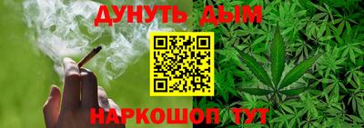 гашик Ликино-Дулёво