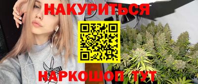 марихуана Лесосибирск