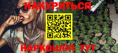 марихуана Лесосибирск