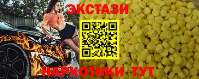марихуана Лесосибирск