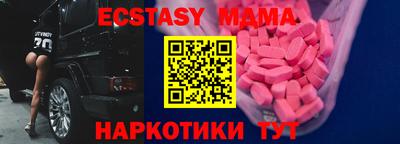 ГАЛЛЮЦИНОГЕННЫЕ ГРИБЫ Ливны