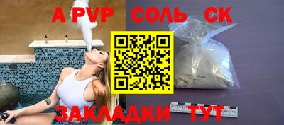 марихуана Лесосибирск