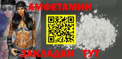 гашик Ликино-Дулёво