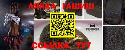 марихуана Лесосибирск