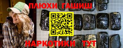марихуана Лесосибирск