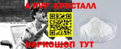 гашик Ликино-Дулёво