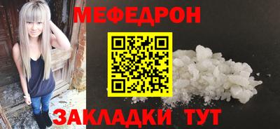 марихуана Лесосибирск