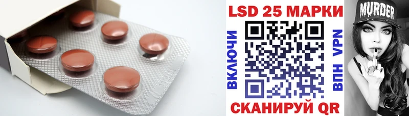Лсд 25 экстази ecstasy Усолье-Сибирское