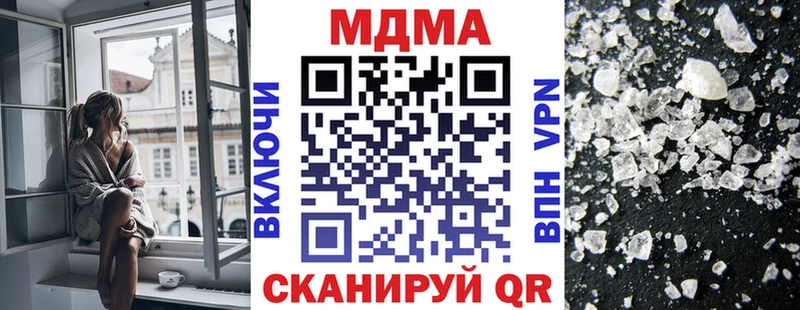 МДМА молли купить цена Усолье-Сибирское