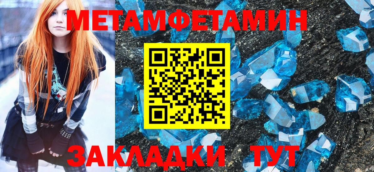 Первитин витя Усолье-Сибирское