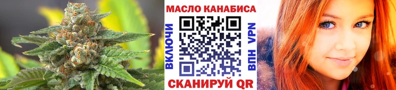 shop наркотические препараты  Усолье-Сибирское  ТГК вейп  купить наркотики сайты 