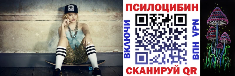 kraken   Усолье-Сибирское  Галлюциногенные грибы ЛСД  наркошоп 