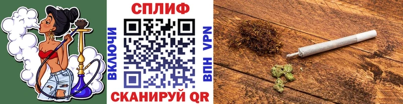 закладки  Усолье-Сибирское  Конопля семена 