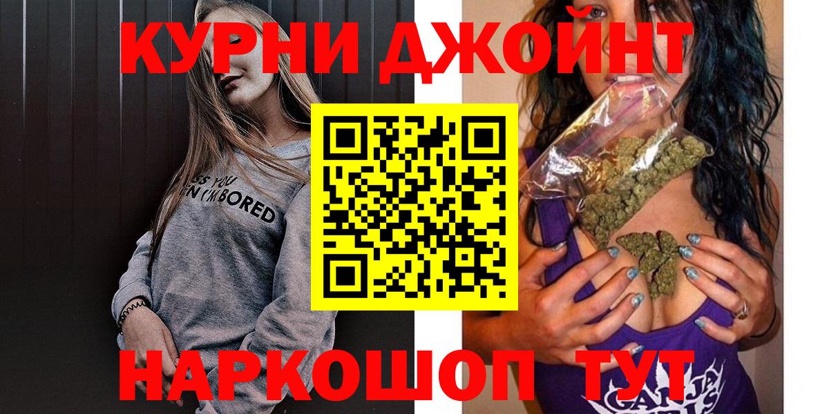 Конопля индика  Бошки марихуана индика  Усолье-Сибирское  Вход с VPN  Марихуана Amnesia 